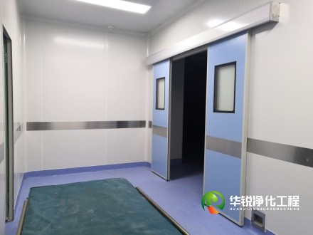 洁净手术部卫生学要求
